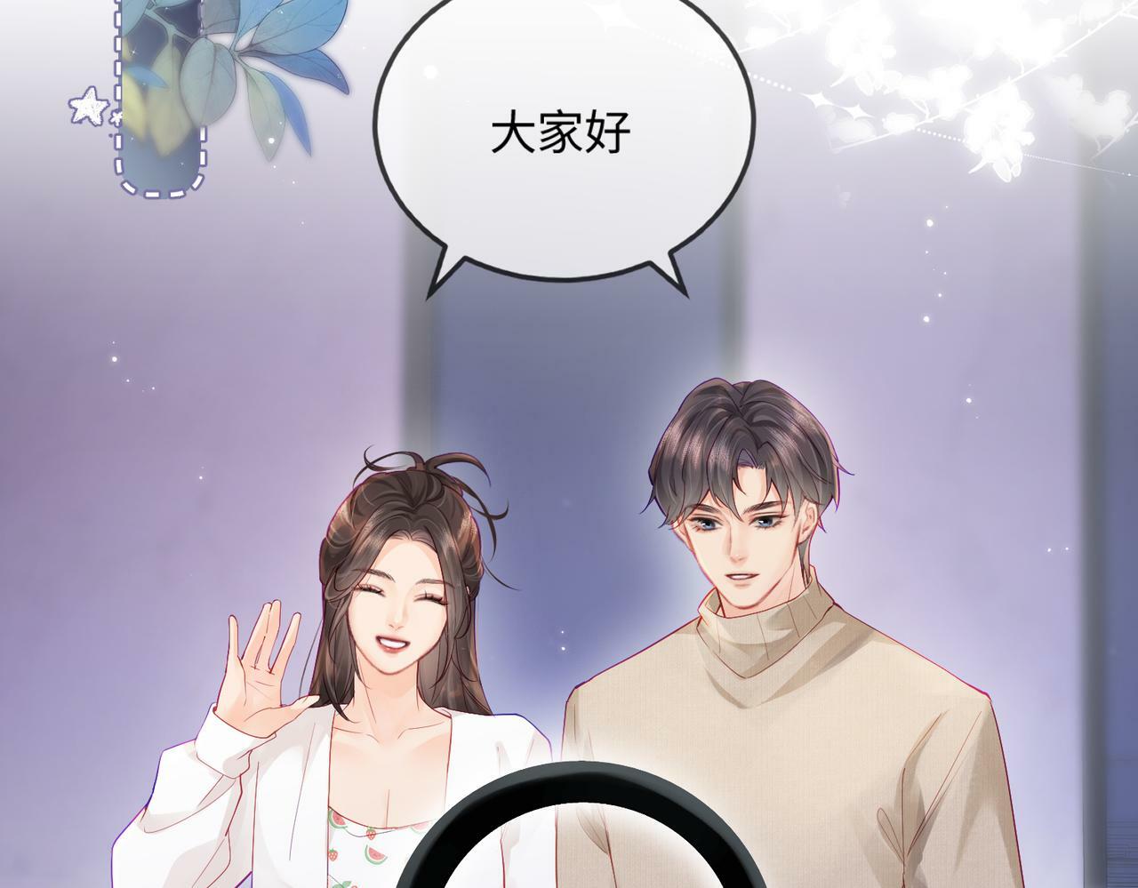 第18话 你是我的颜粉？32