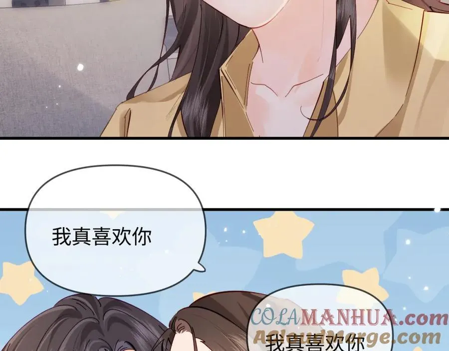 第63话 我允许的43