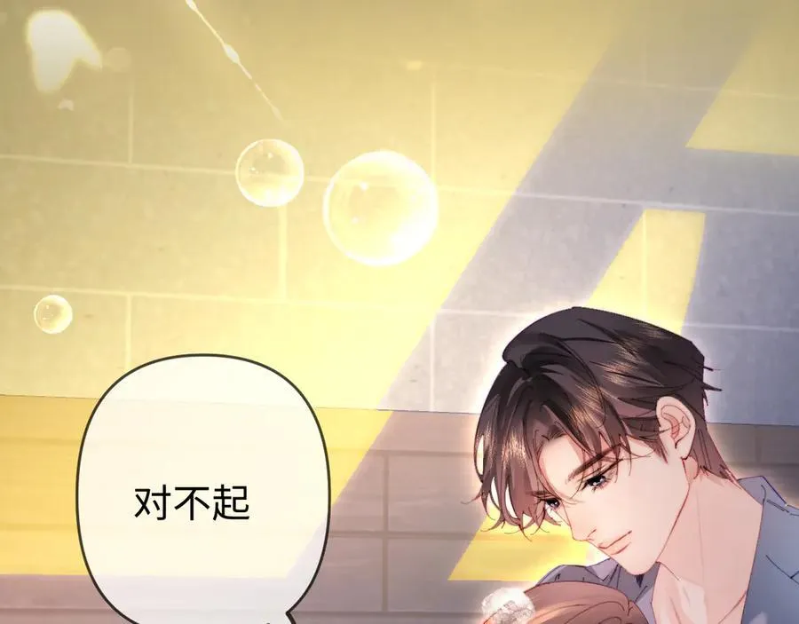 第78话 我想…79