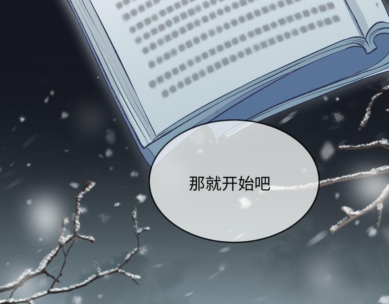 第19话 道长，我忍不了了52