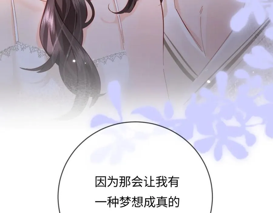 第59话 忍不住亲亲????4