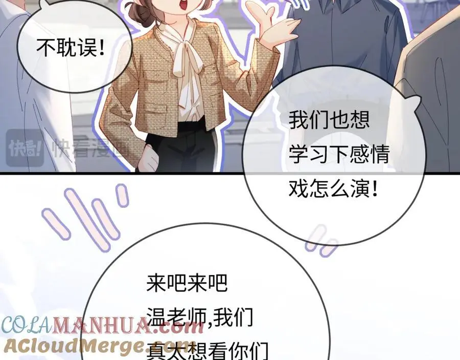 第51话 指导我一下69