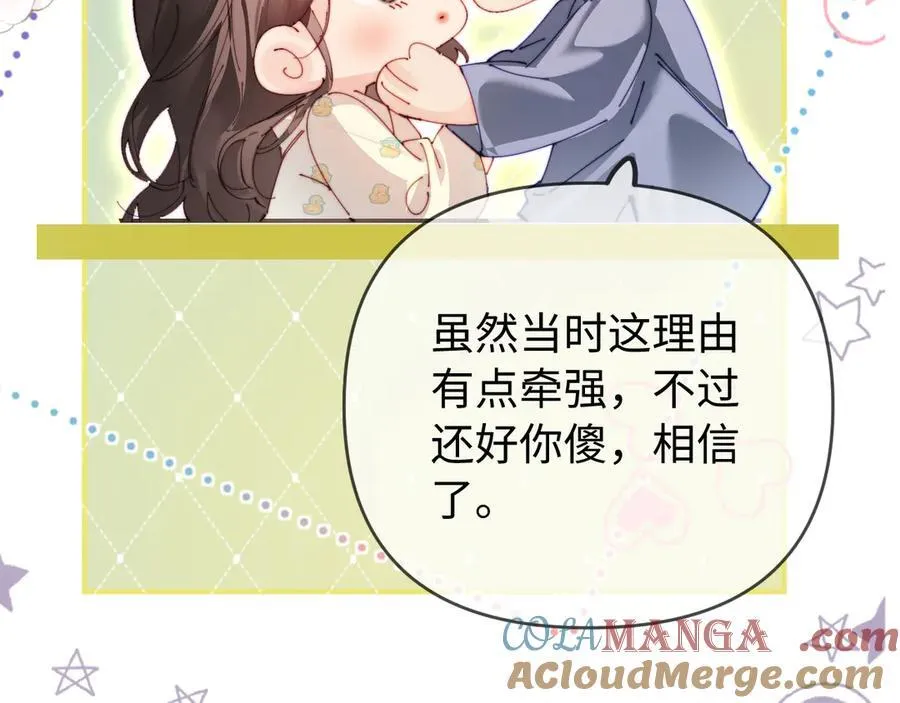 第79话 心意49