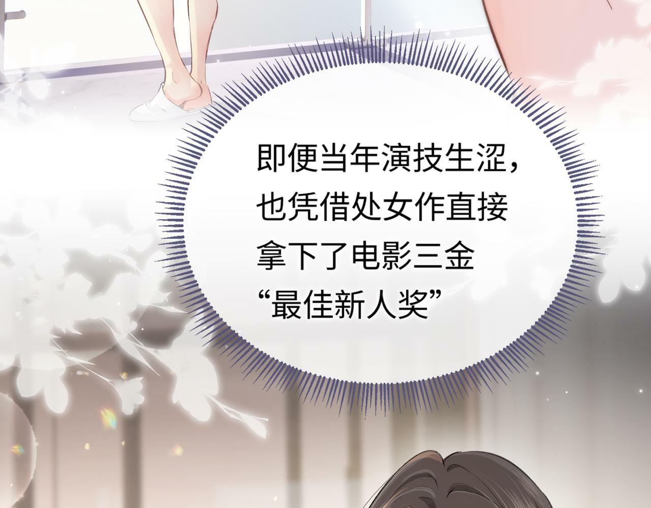 第03话 谁能把持的住！56