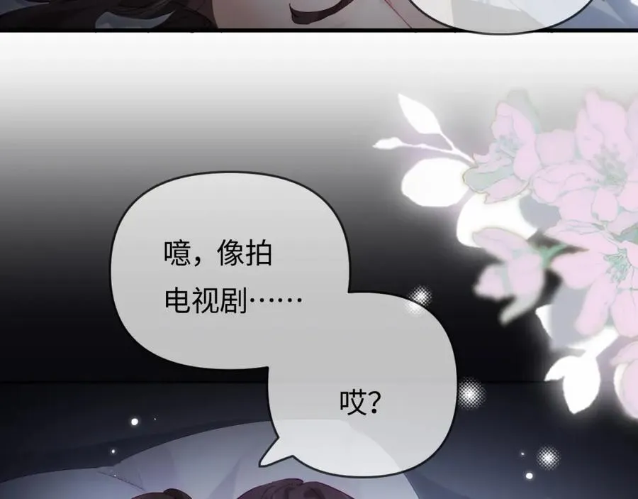 第69话 阿砚学长…80