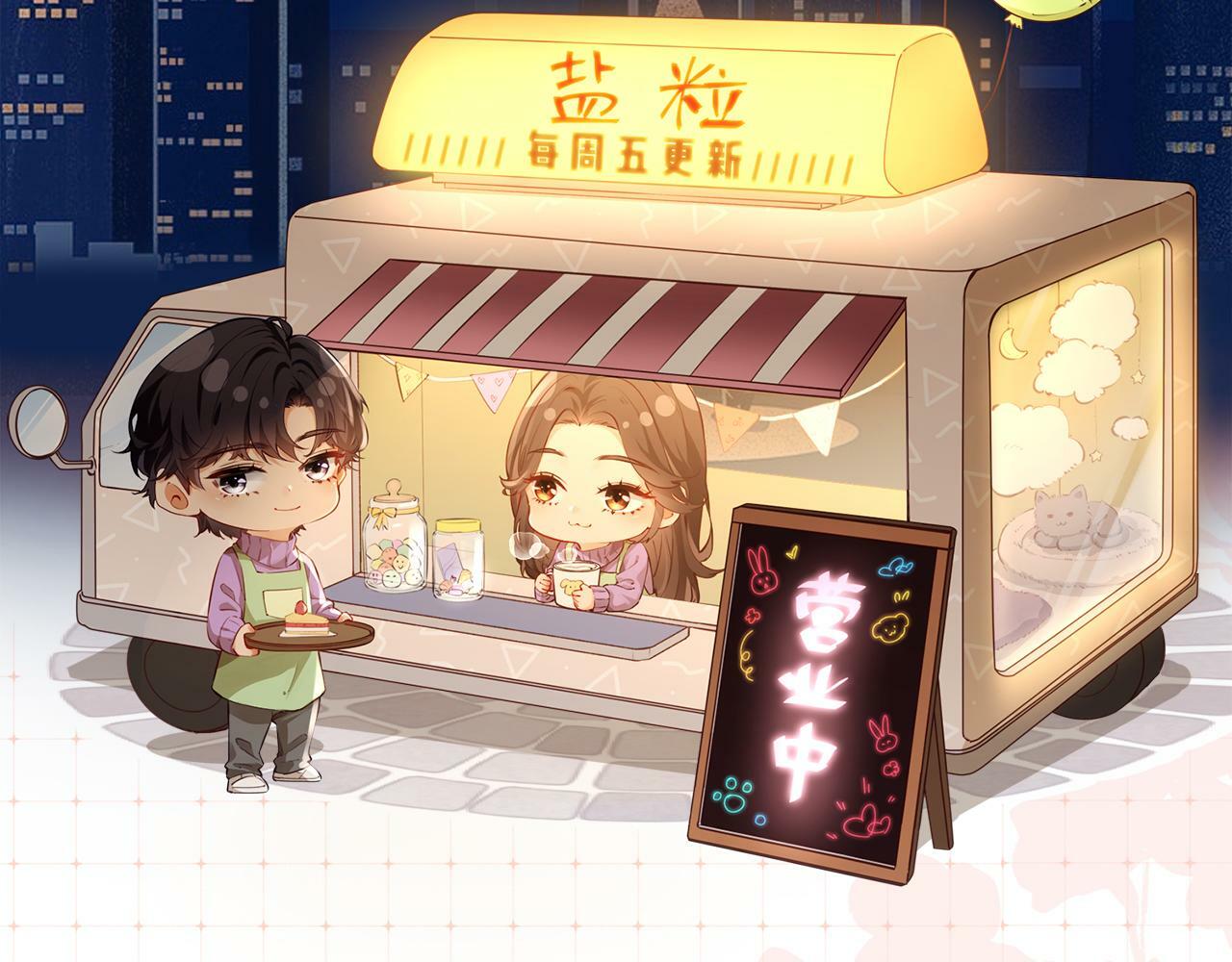 第20话 正宫的气场98