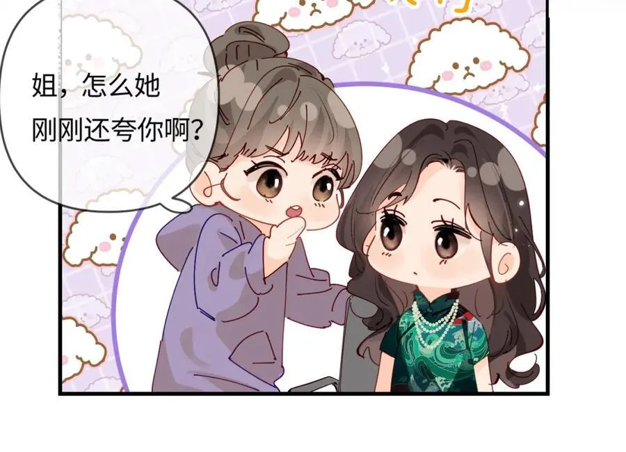第68话 导演的选择26
