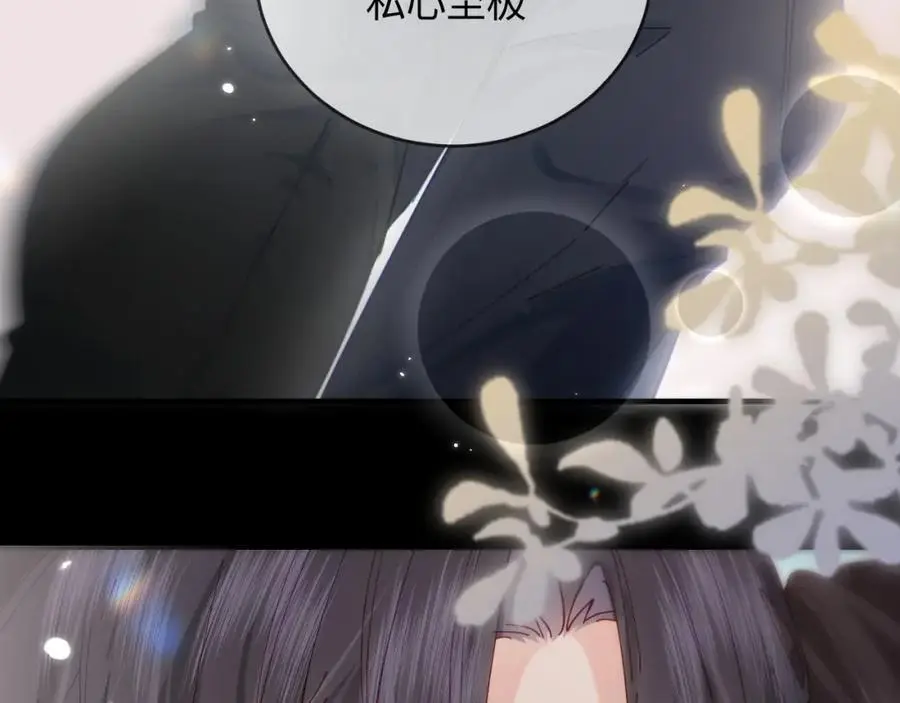 第52话 把我当成了谁？3