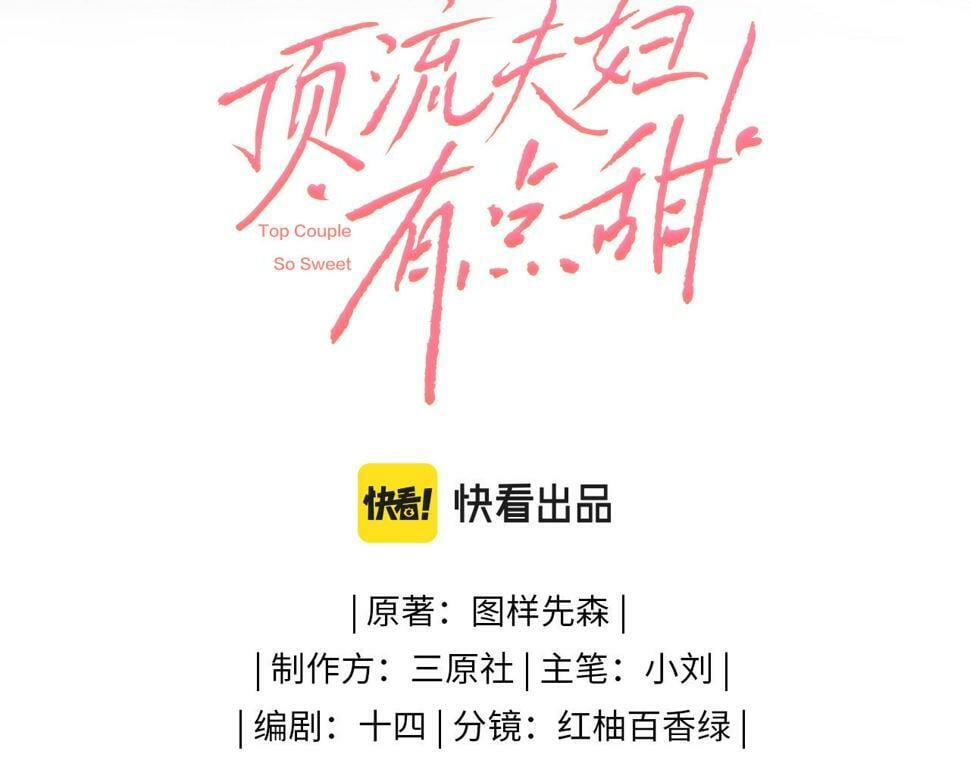 第9话 酒后失言13
