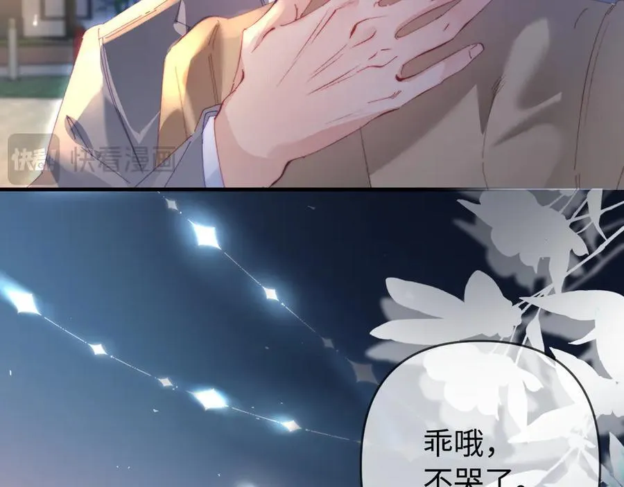 第76话 告白100