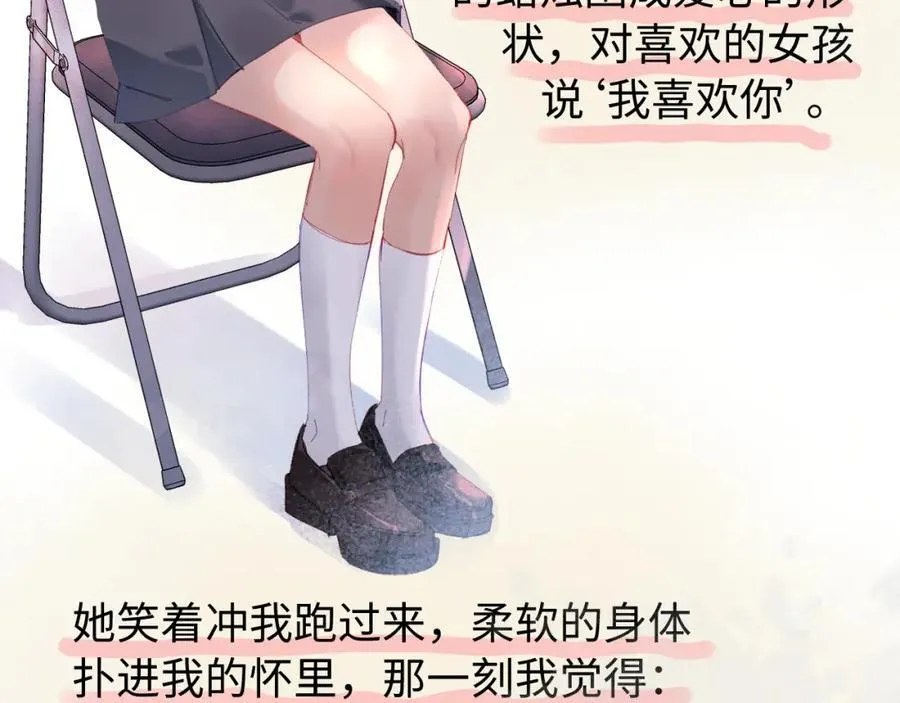 第73话 揭开的过往96