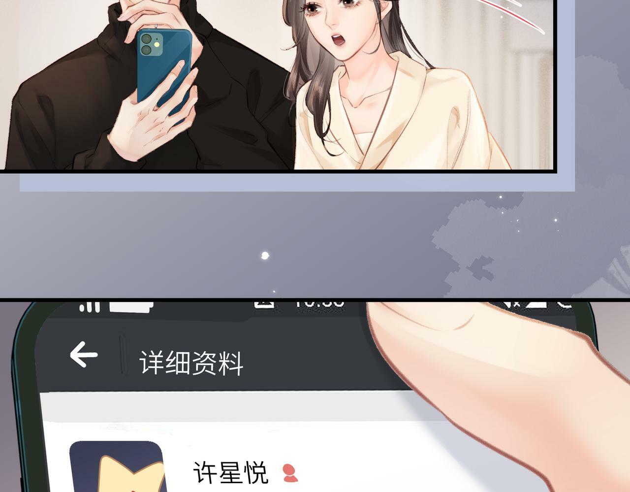 第16话 那个男人是？！90