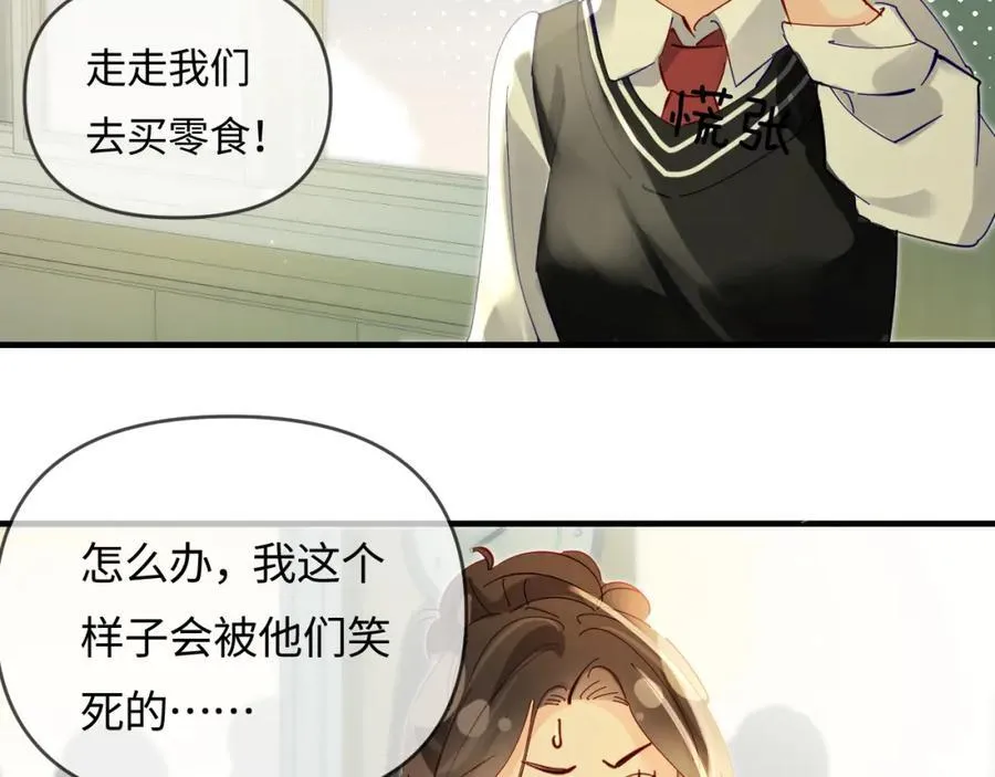 第71话 碰撞的回忆68