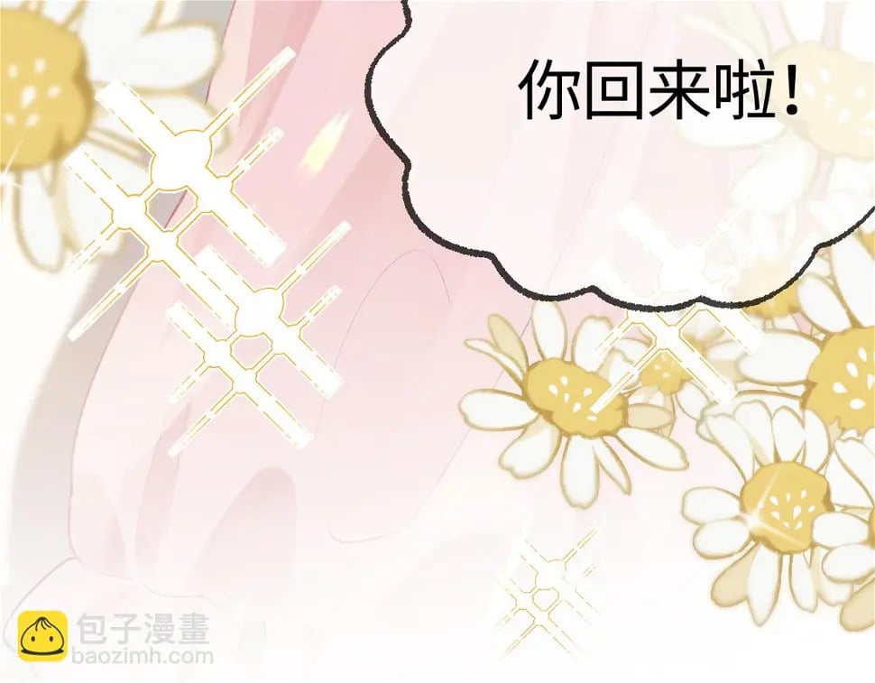 第06话 暗示感情122