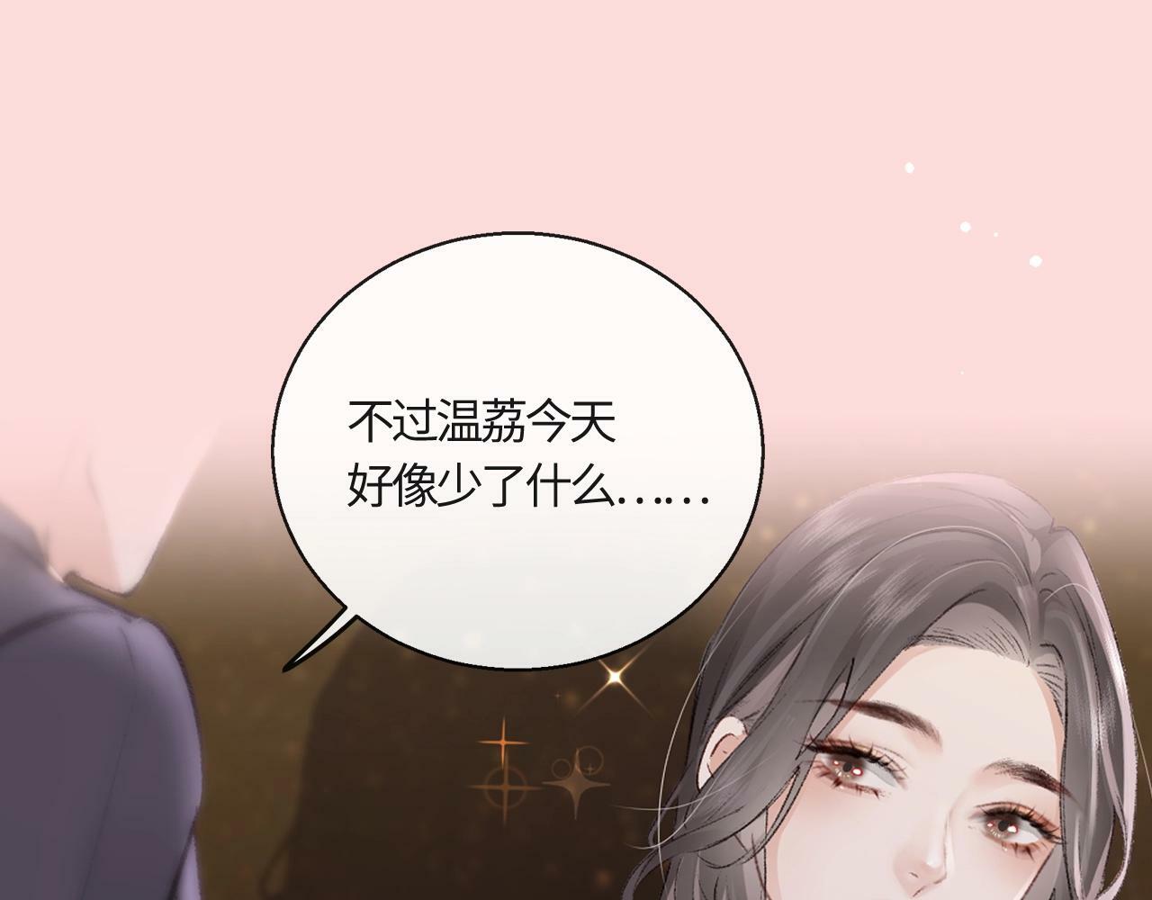 序章 顶流cp来袭 入坑吗姐妹？5