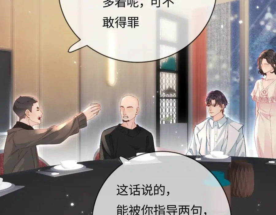 第46话 你是我的光50