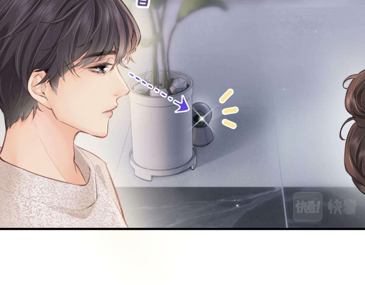 第07话 小嗲精，你想干嘛？17
