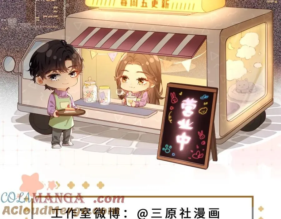 第68话 导演的选择88