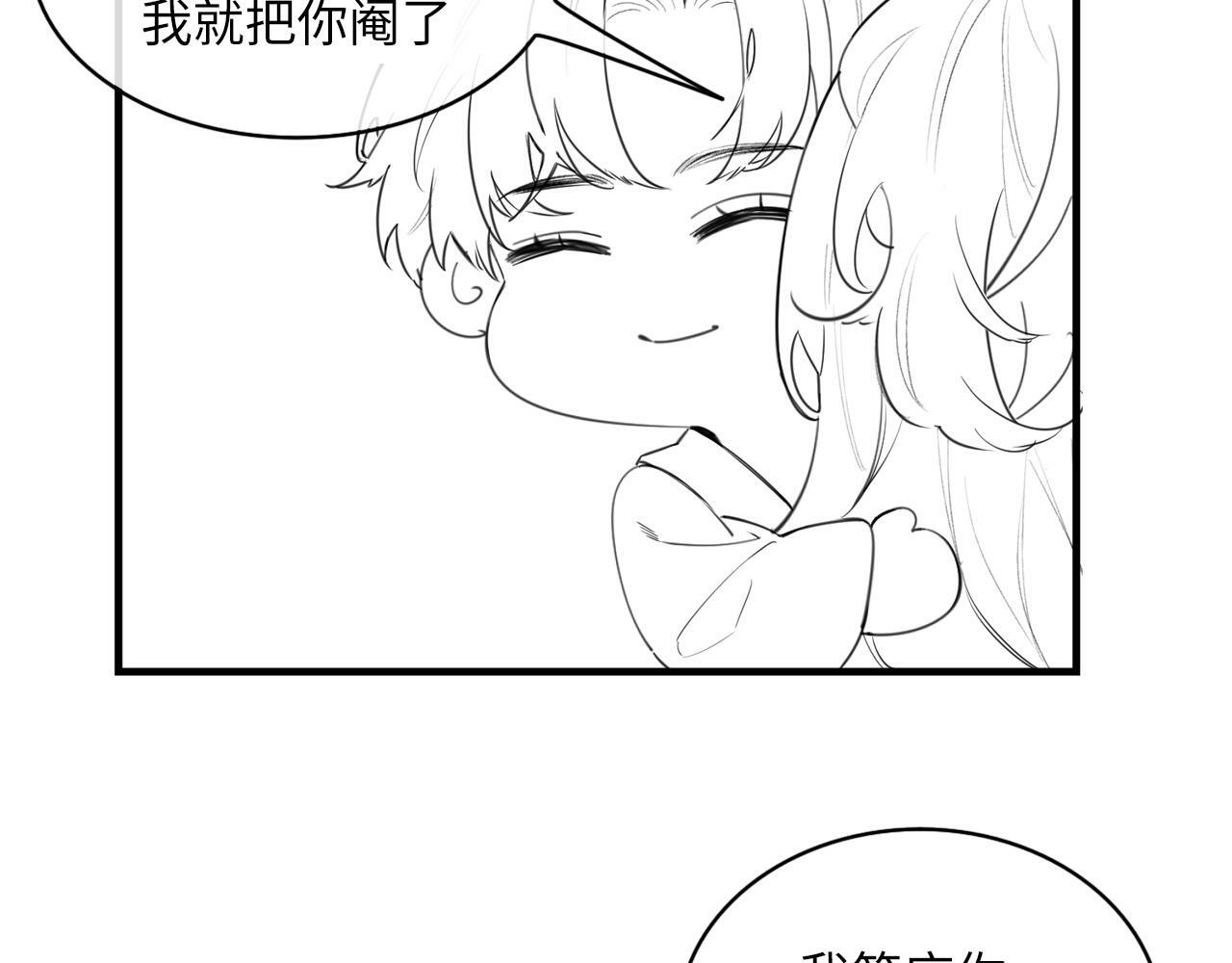 第23话 不许你出轨95