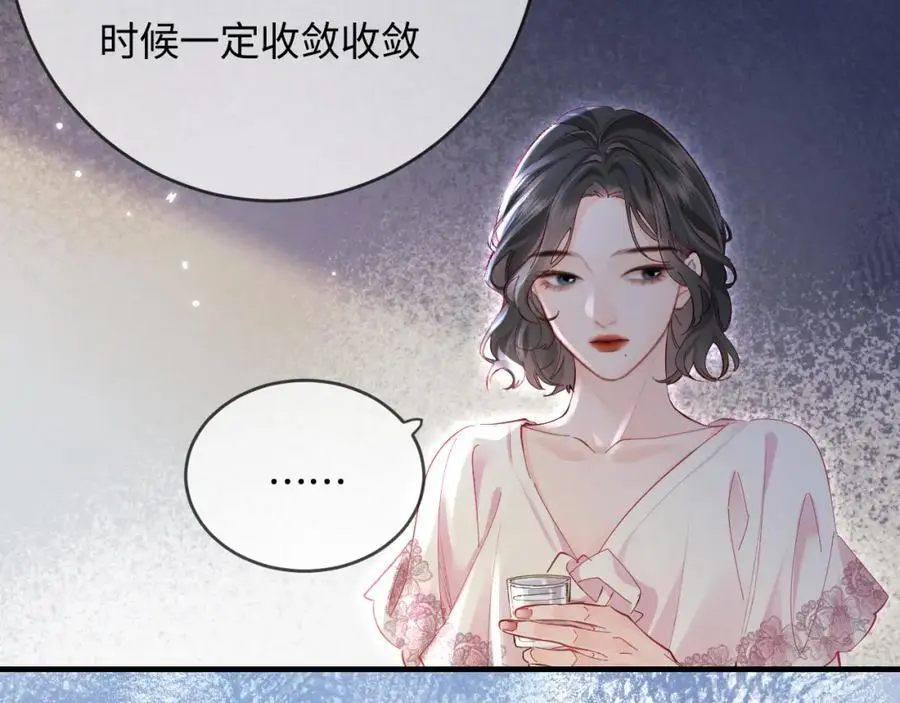 第46话 你是我的光54