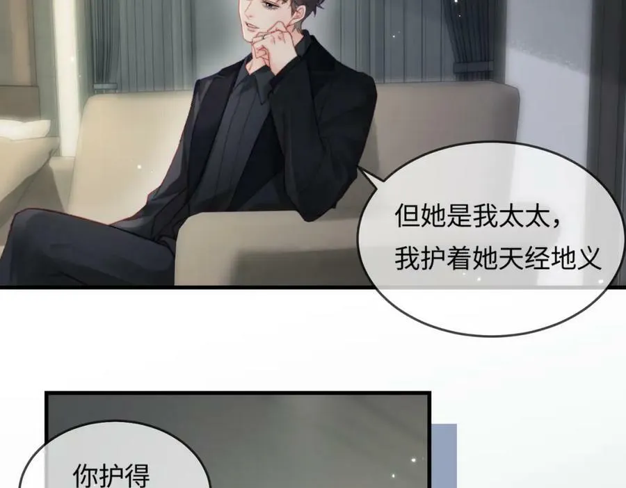 第21话 走，去“捉奸”36