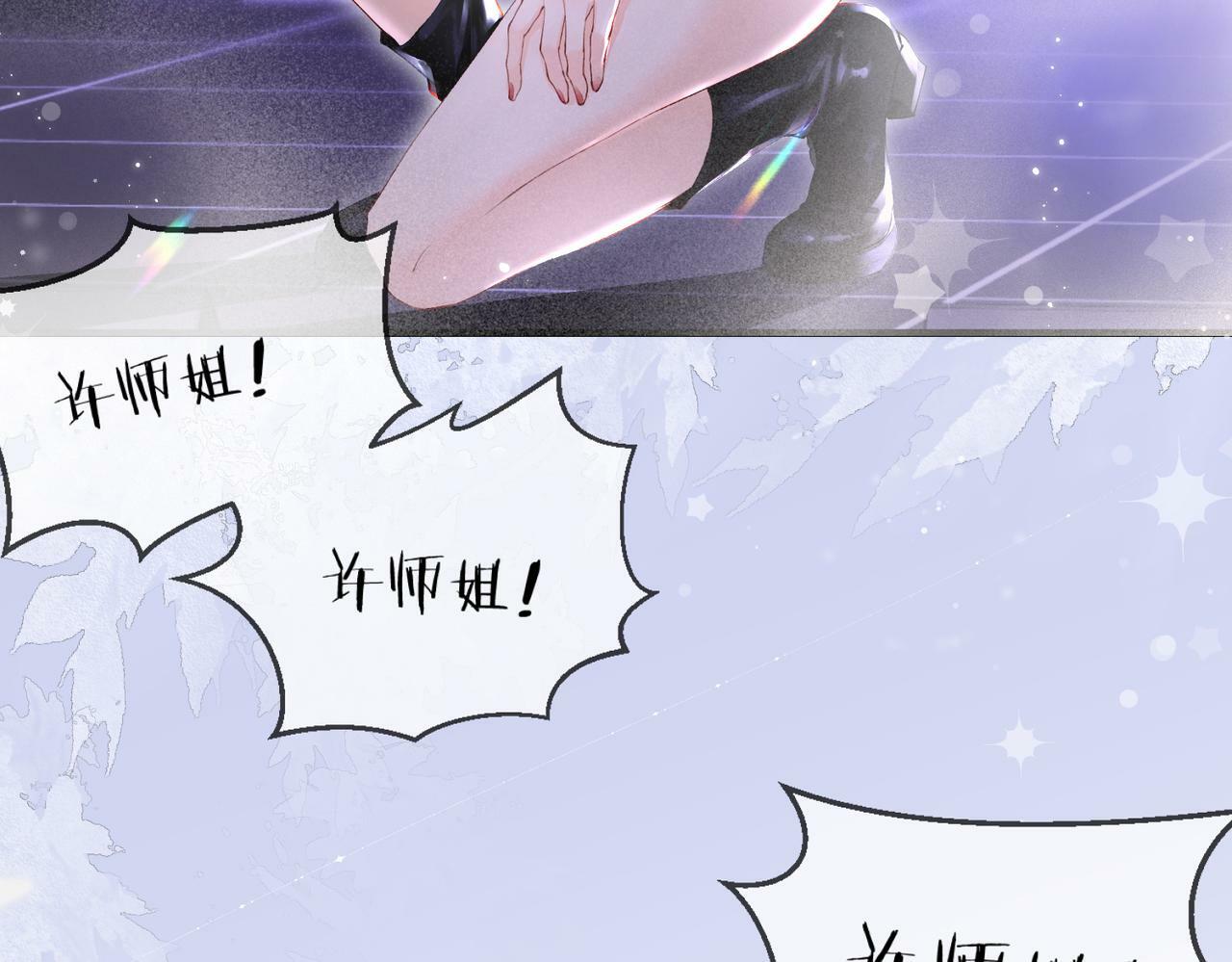 第15话 打脸现场51