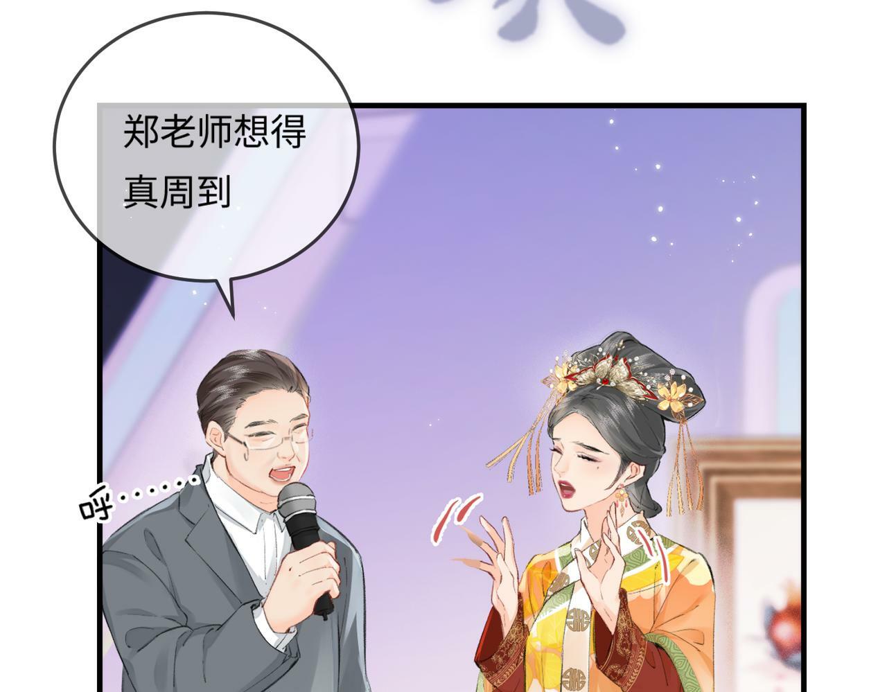 第13话 想亲就亲36