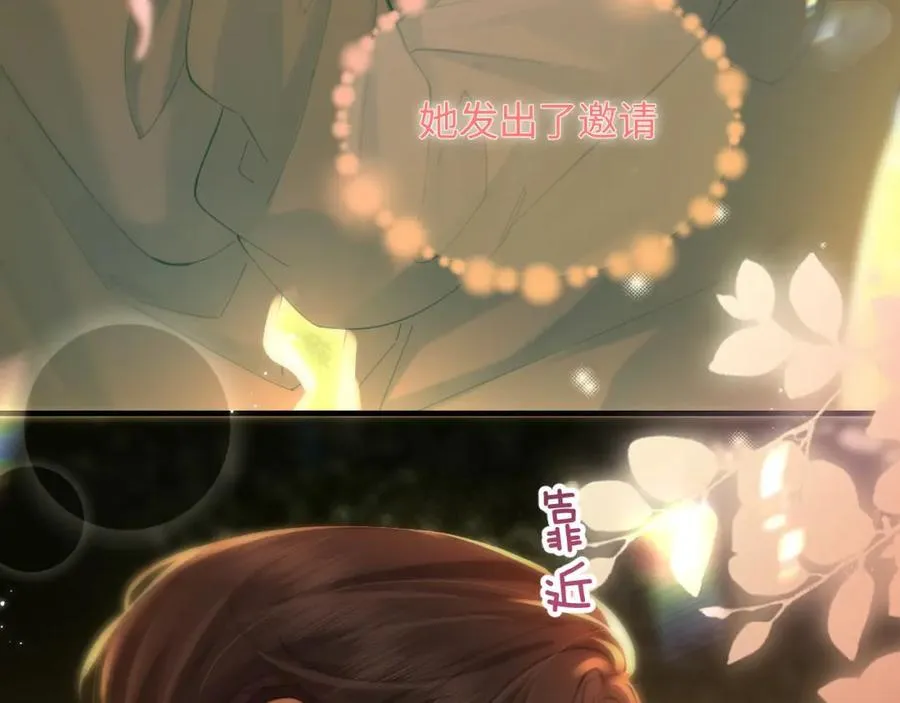 第44话 撩乱心神14