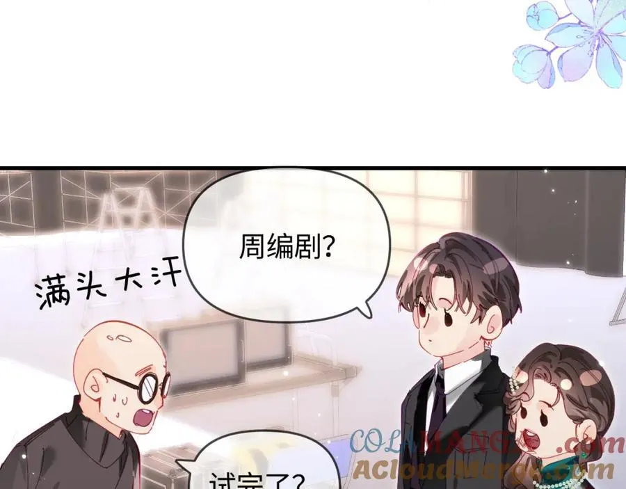 第67话 夫妻试戏69