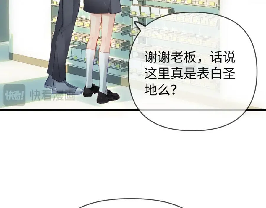 第73话 揭开的过往50