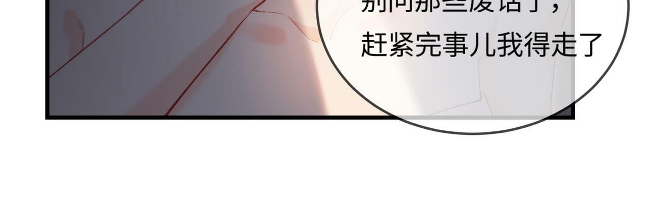 第22话 “捉奸”现场25