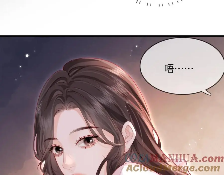 第48话 早就喜欢你了72