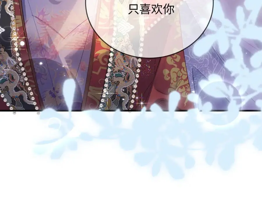 第56话 一起上台87