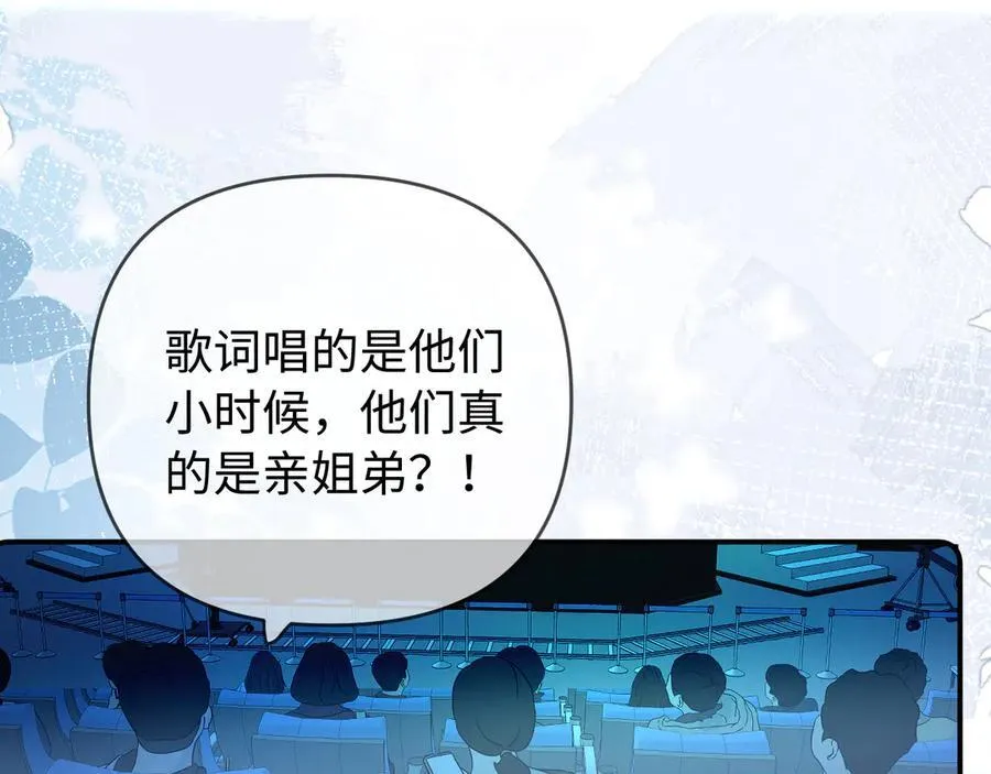 第85话 生日快乐姐姐90