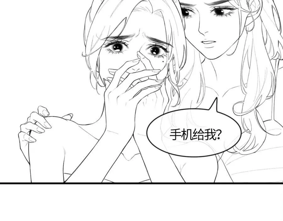 第21话 走，去“捉奸”102