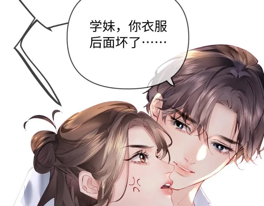 第74话 没能传达的55