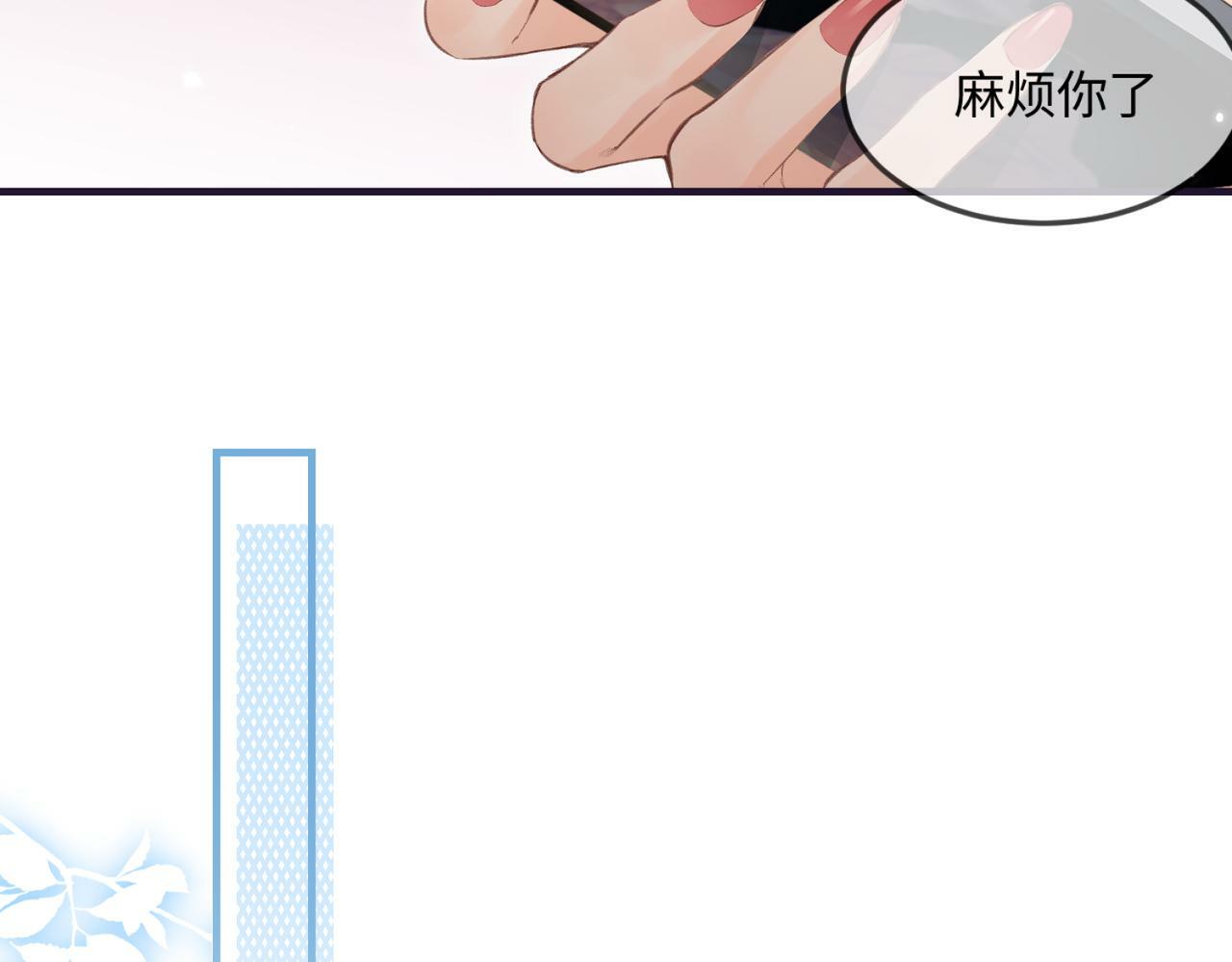 第15话 打脸现场32