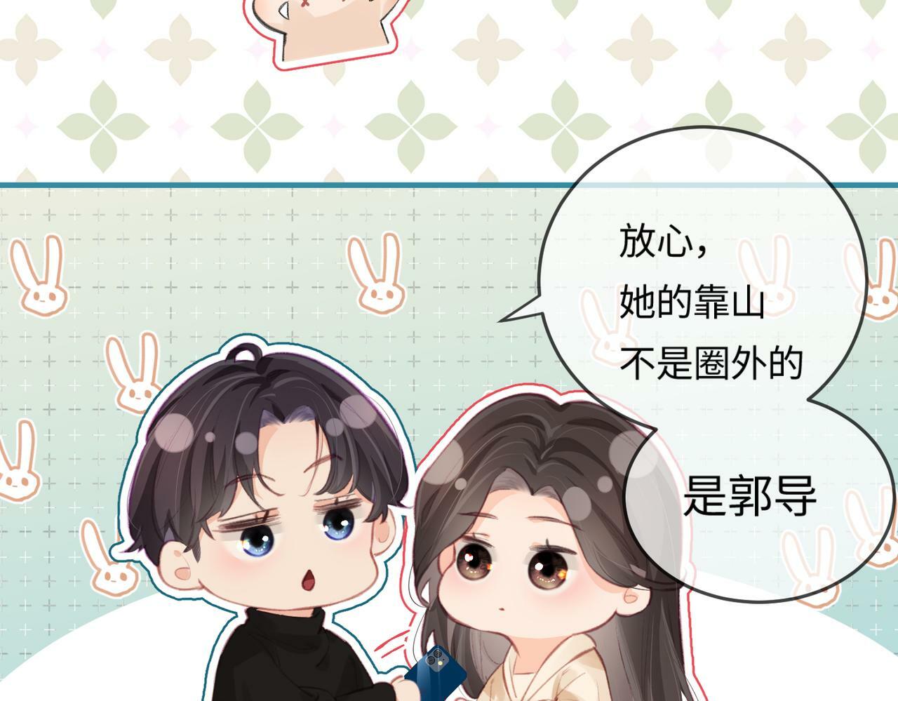 第17话 好看吗？22