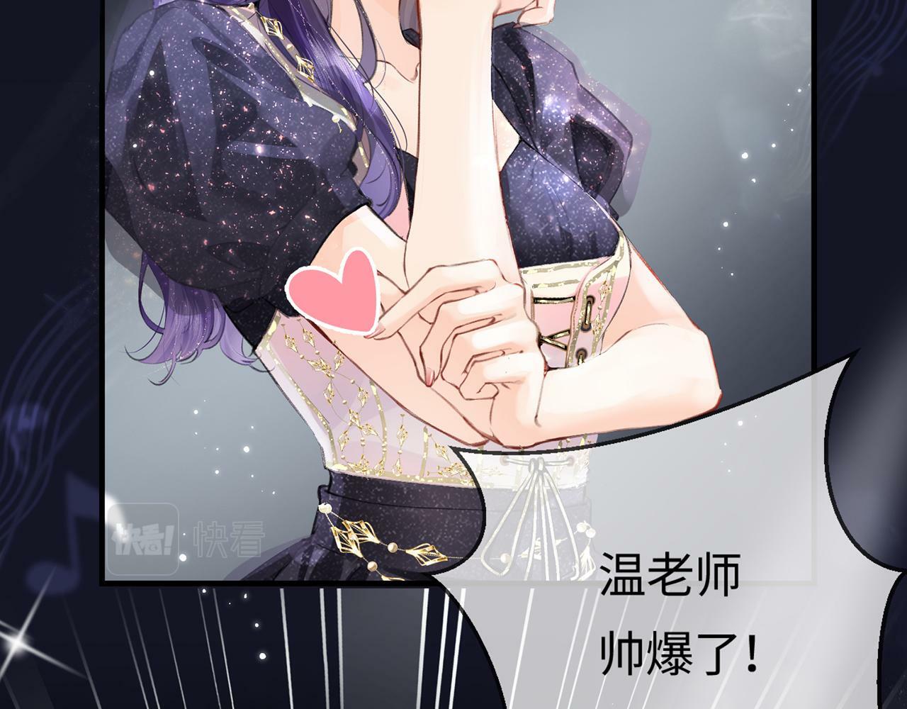 第16话 那个男人是？！6