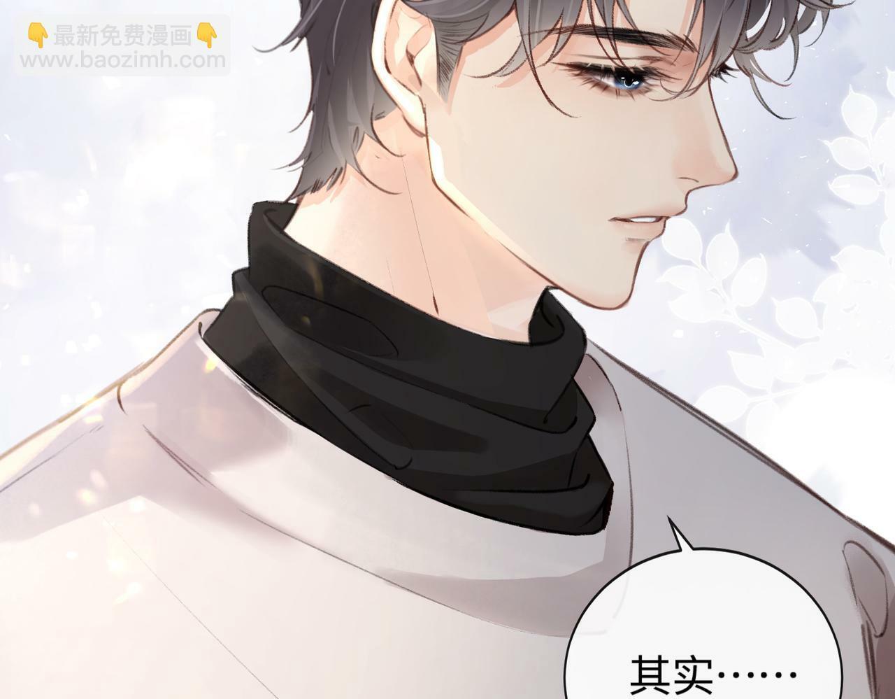 第04话 谁想他了！105