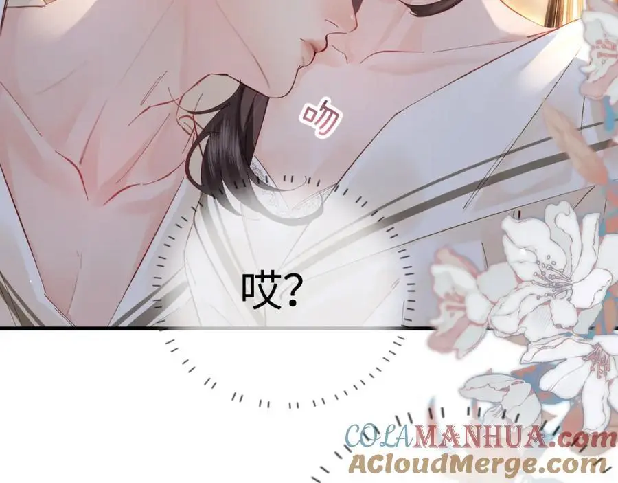 第58话 两情相悦65