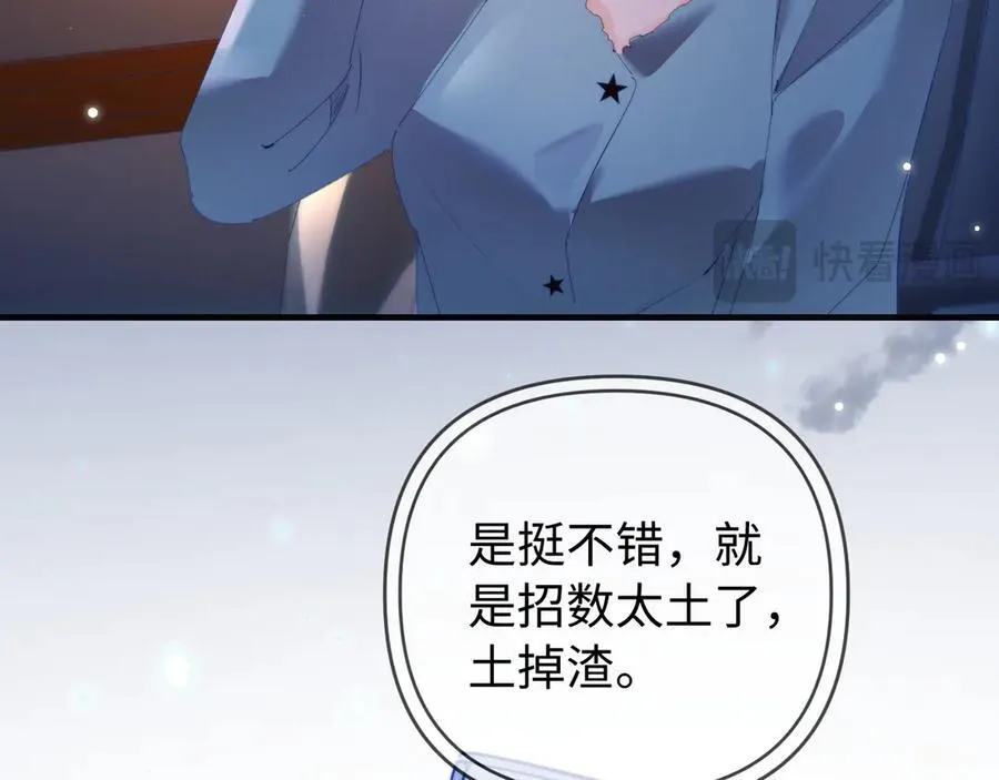 第77话 传达到了38