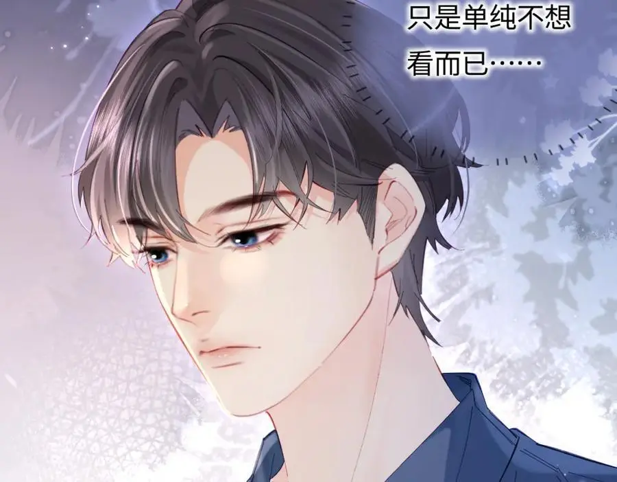 第51话 指导我一下44