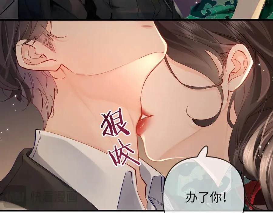第69话 阿砚学长…47