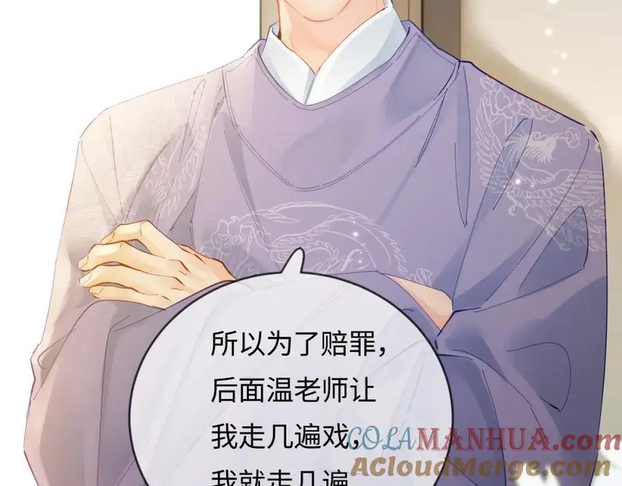 第56话 一起上台52