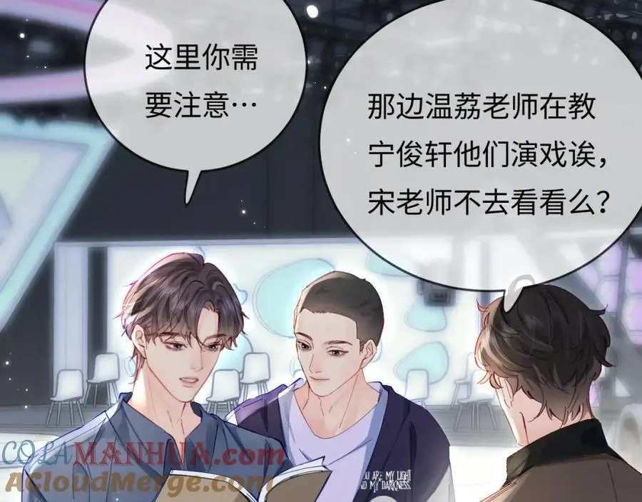 第51话 指导我一下37