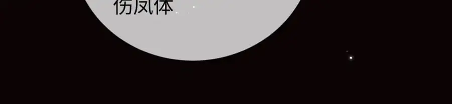 第57话 奖励一个吻????26