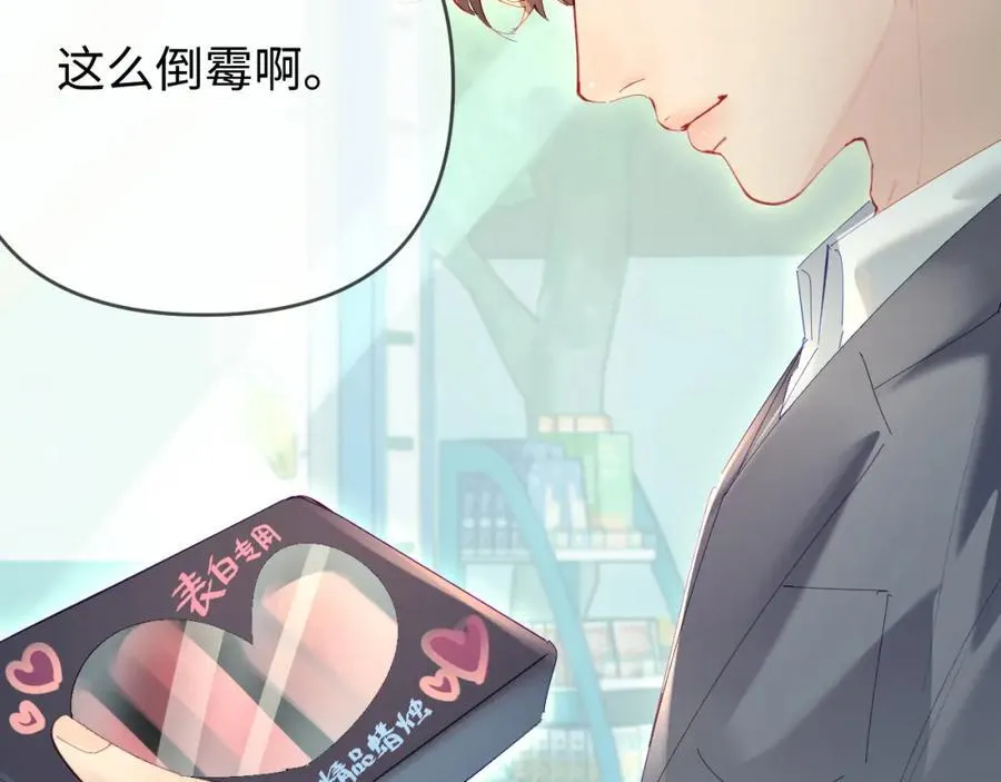第75话 她都知道了1