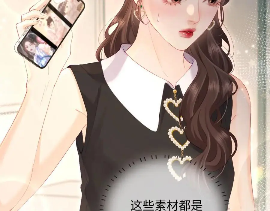 第48话 早就喜欢你了27