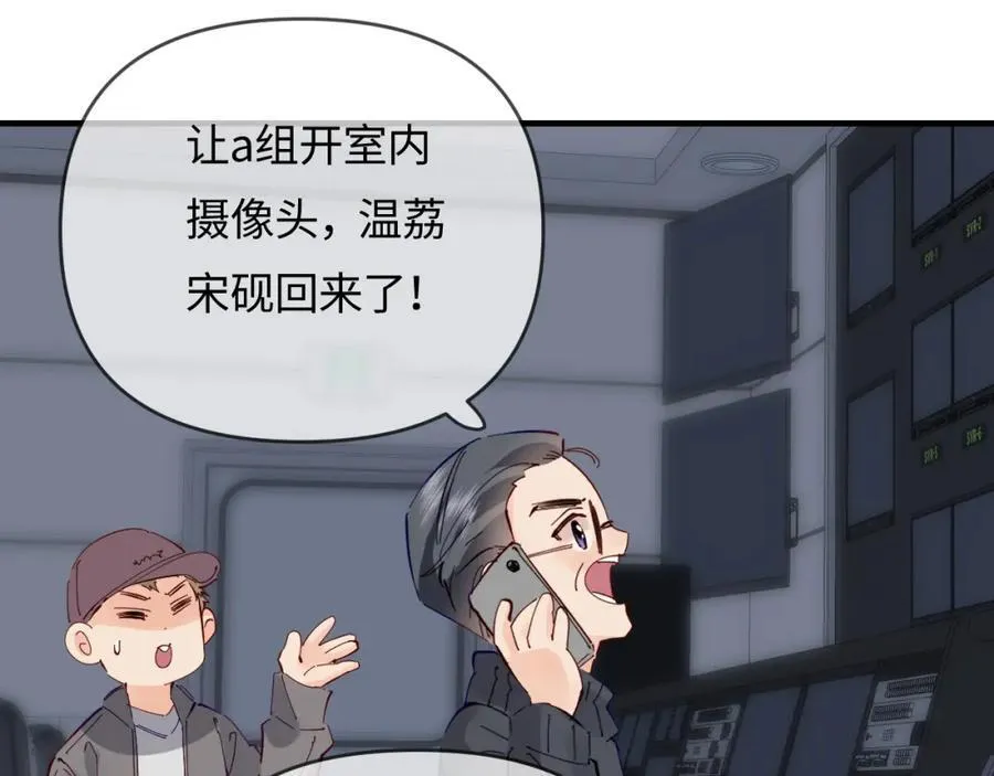 第63话 我允许的11